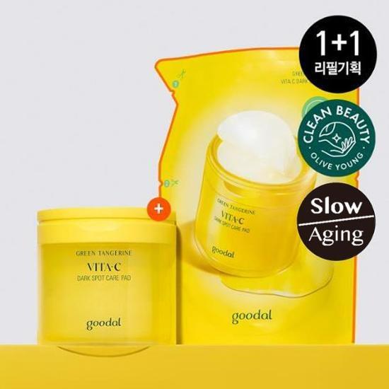 Goodal Салфетки для проблемной кожи Green Tangerine Vita C 140 листов (70 листов + 70 листов сменных)