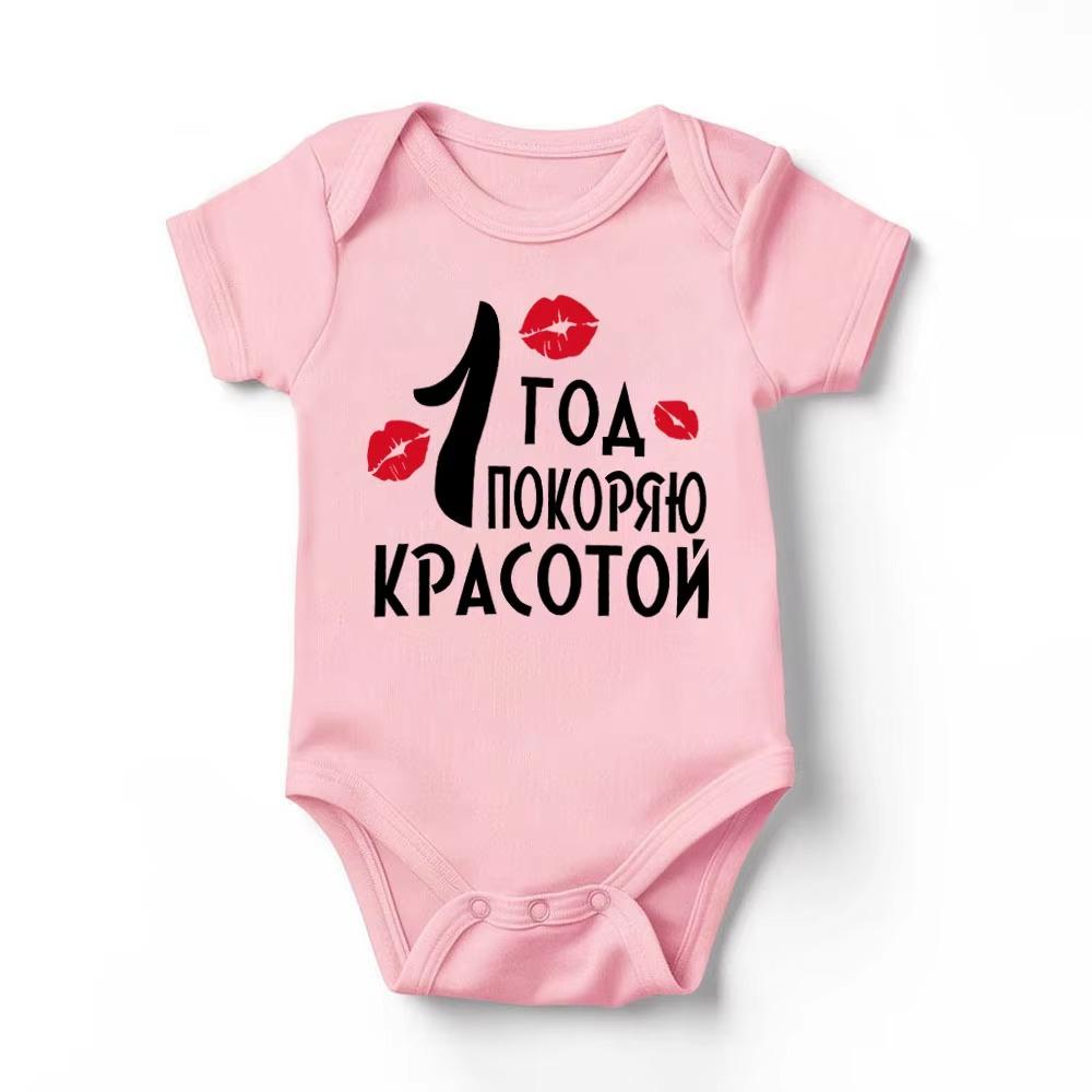 Хлопковая одежда для новорожденных Милые боди с принтом на день рождения для младенцев Весна Лето Детские комбинезоны