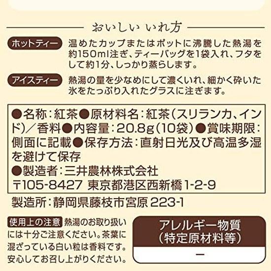 Nittoh Kocha Daily Club 6 видов, 10 пакетиков x Единиц