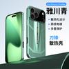 Подходит для Apple 11PROMAX защитный чехол 11PRO гальванизированный лезвие теплоотводящий чехол 11 модный продвинутый защитный чехол