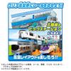 Takara Tomy Plarail Lever Action Big Station Train Toy Ages & Sound! 3+
