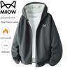 Mao Ren Men's Loose Hooded Fleece Jacket