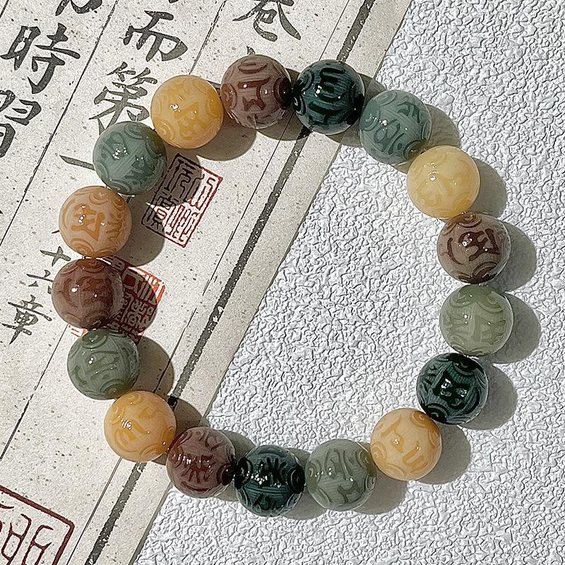 Purple Piaohua Six Characters Mantra Bodhi Bracelet Student Wrap Finger Soft Douyin Buddha Bead Rosary Bead Wenwan Bracelet