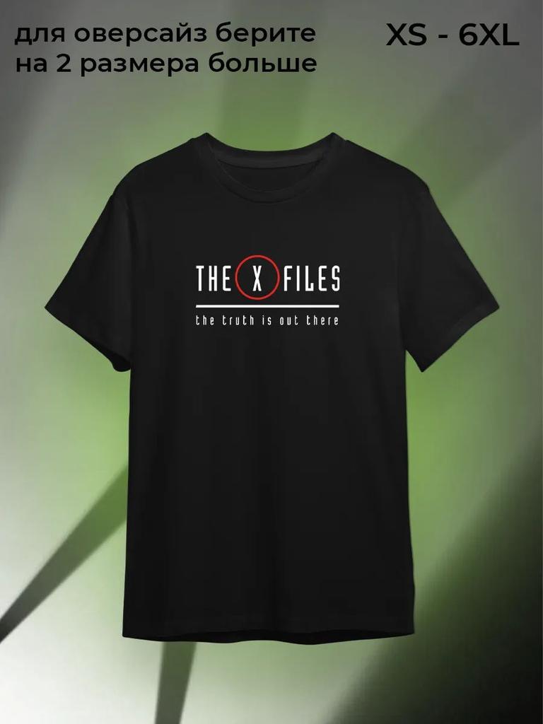T-Shirt The X-Files The Truth Is Out There