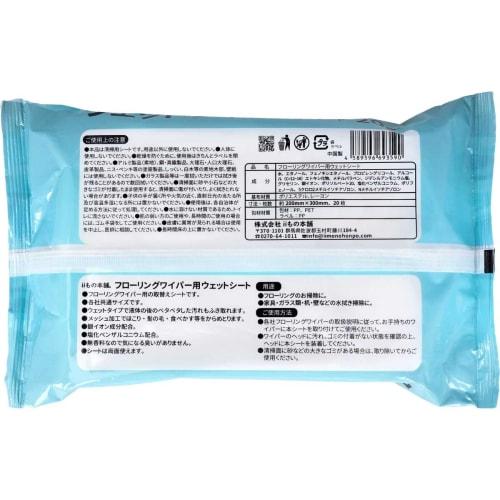 Влажные салфетки для швабр для пола (20 листов)