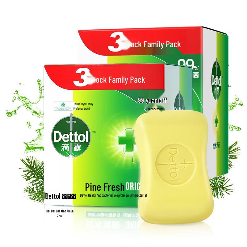 Dettol Набор антибактериального мыла