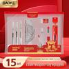 Канцелярский набор для экзаменов Bao Ke из 15 предметов: Маркер для карточек, Линейка, Прозрачный, Соответствует требованиям для экзаменов в средней школе и вступительных экзаменов в вуз