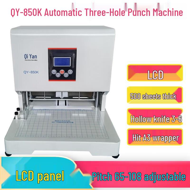 QIYAN QY-850K Automatic 3-Hole Electric Punch & Binding Machine CN plug (adapter included)
