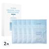 S-Nature Super Aquagel Oasis Ampoule Mask Pack 30 мл, 5 штук, 2 упаковки