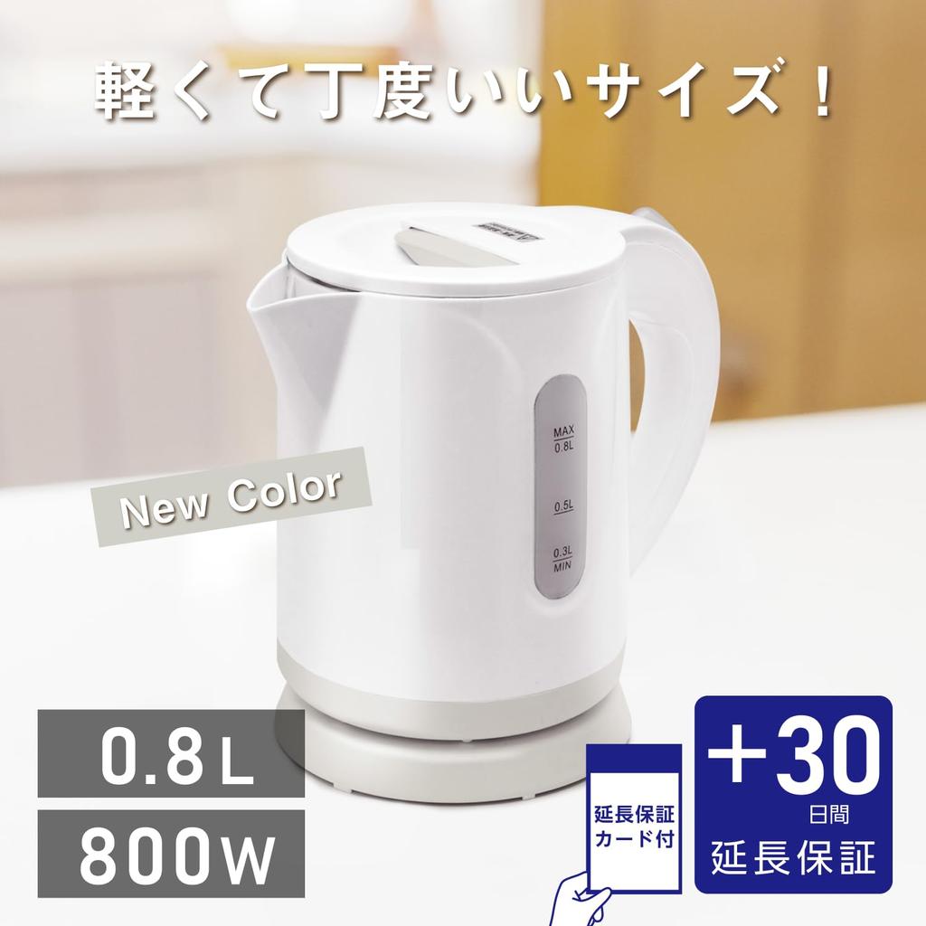 extended warranty ITO Electric Compact Automatic Power Dry Boil White x Gray [Includes 30-day card] Kettle, Kettle, Small, 0.8L, 800W, Off,