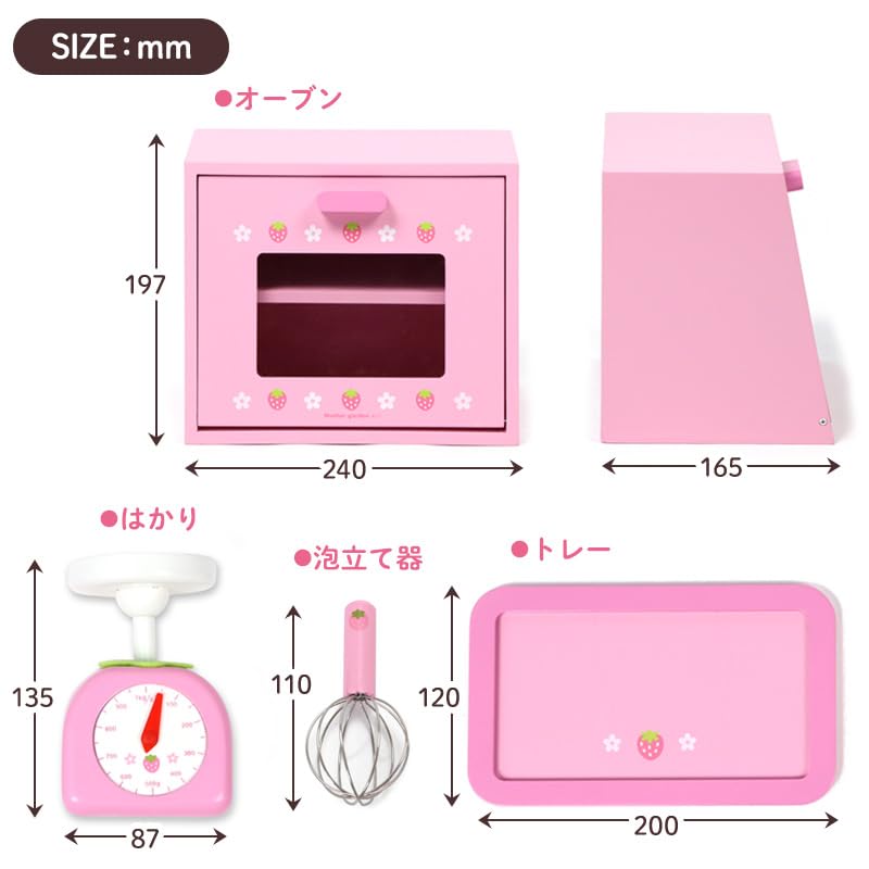 Mother Garden Wooden Toy Pretend Play Set Handmade Cookie Set Pretend Play Wooden 441-21586