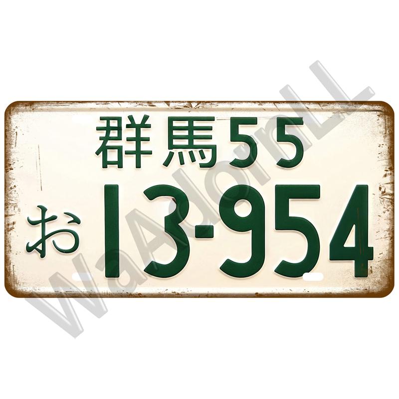 Городской штат Винтаж жестяная вывеска жесть пластина ретро металлический знак плакат для бара паба клуба мужская пещера гараж настенное украшение арт декор