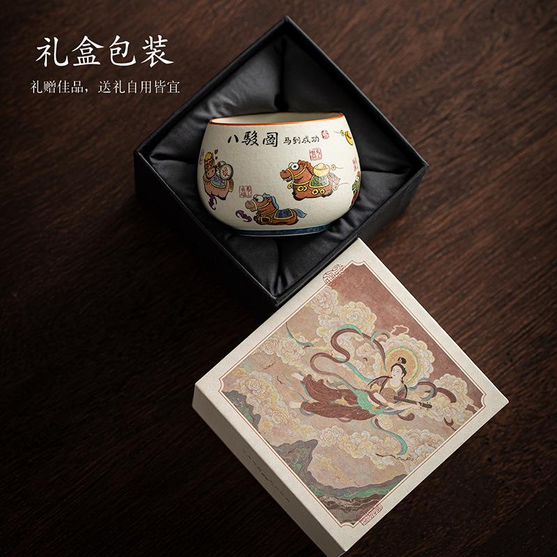 Caramel Glaze Ba Juntu Meditation Cup Kung Fu Teacup Household Ceramic Personal Cup Creative Master Cup Gift Box Gift Bag
