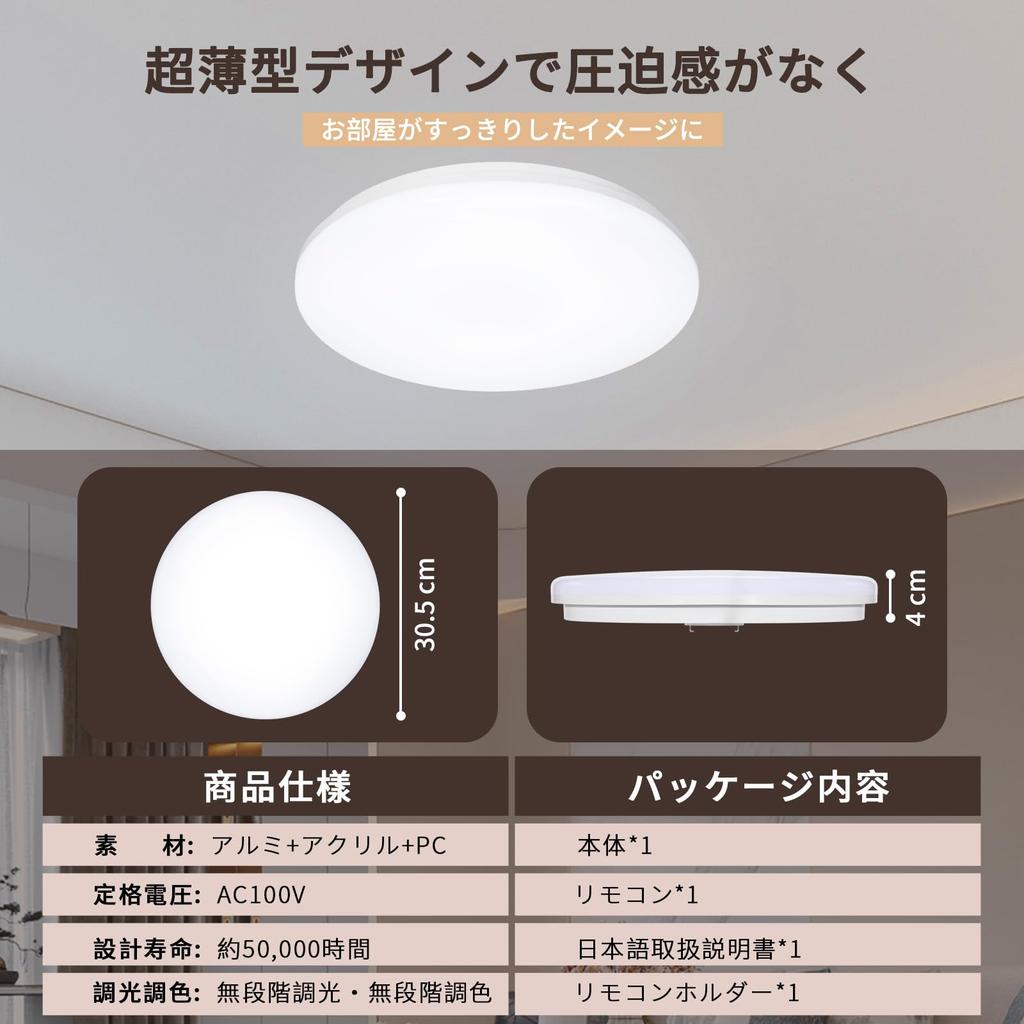 Manewwen LED Ceiling Light, 38W, 4600LM, Suitable for Rooms 8-10 Tatami Mats (approx. 12-15 Sq Ft), Stylish Ceiling Fixture, Fluorescent,