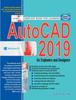 Книга Autocad 2019