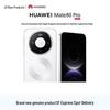 Huawei Mate 80 Pro (Китайская версия)