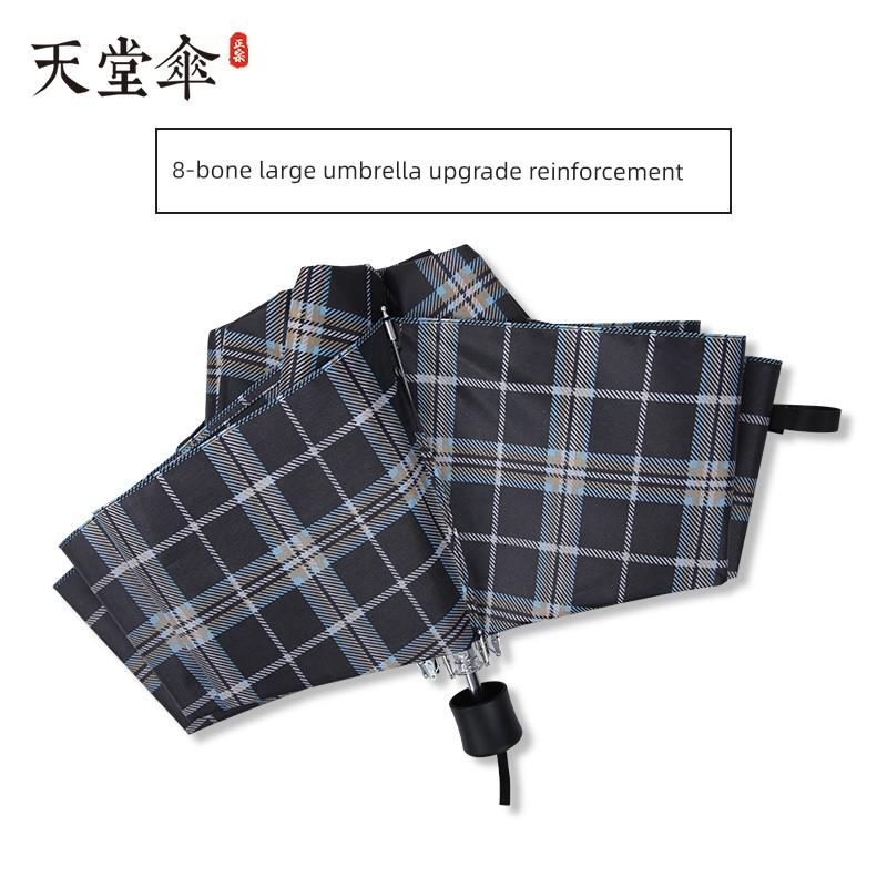 Paradise Umbrella Checkered Umbrella Extra Large Umbrella for Men and Women 3-Fold Umbrella Extra Large 8 Bone Double Business Dual-Use Umbrella