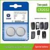 Батарейка для ключа автомобиля Changan для CS75, CS55, CS35, CS15, Yuexiang V5, V7, CX70, Eado Пульт дистанционного управления