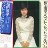 LP Record JUNKO SAKURADA - Jyunko Sakurada Best Hit Album GX16 VICTOR 1976 Japan Obi Японская поп-звезда