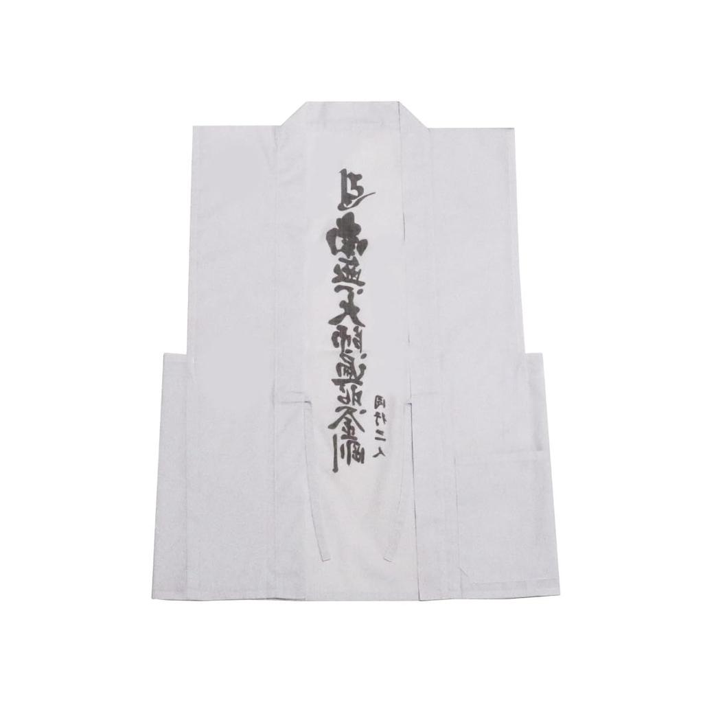 [Hotokudo] Sleeveless White Robe, Shikoku 88 Temples, Namu Daishi Henjo Kongo, Two-Person Companion, with Pockets (Size 2L)