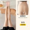 Autumn New Water Socks Bare Leg Leggings Pantyhose Nude Stepping Socks Mask Socks Pantyhose Bare Leg Socks