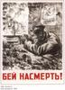 Ретро жестяная табличка Металлический плакат СССР Пропаганда Армия Настенное искусство Декор Домашний Бар Гараж