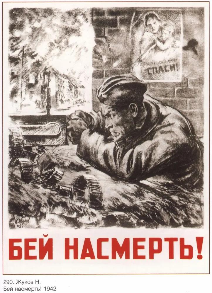 Ретро жестяная табличка Металлический плакат СССР Пропаганда Армия Настенное искусство Декор Домашний Бар Гараж