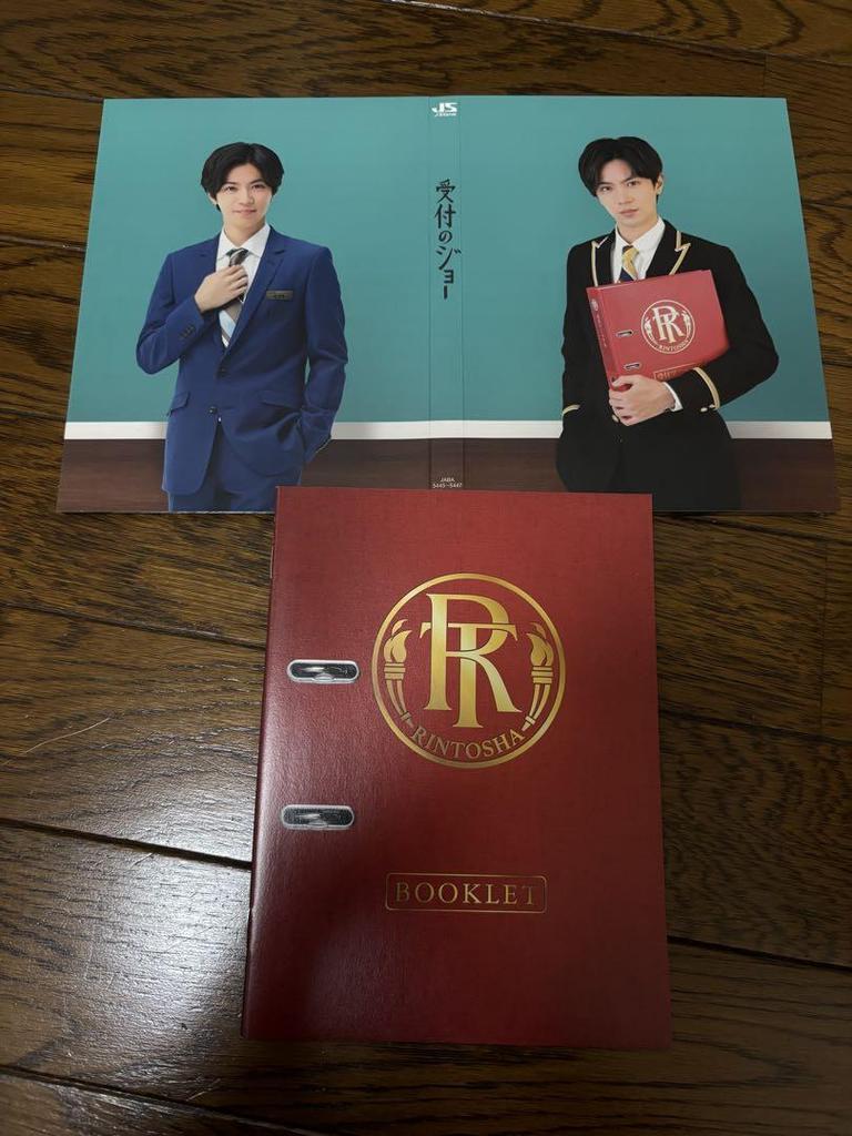 [USED] Joe the Receptionist Blu-ray with Bonus Yuta Jinguji