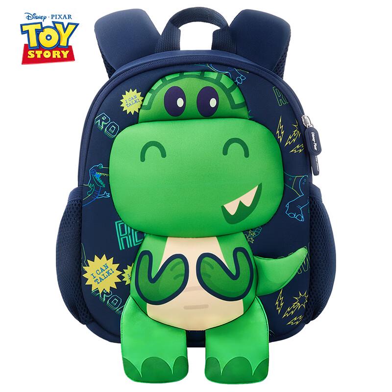 Disney Kindergarten Boy's Backpack (3-6 Years)