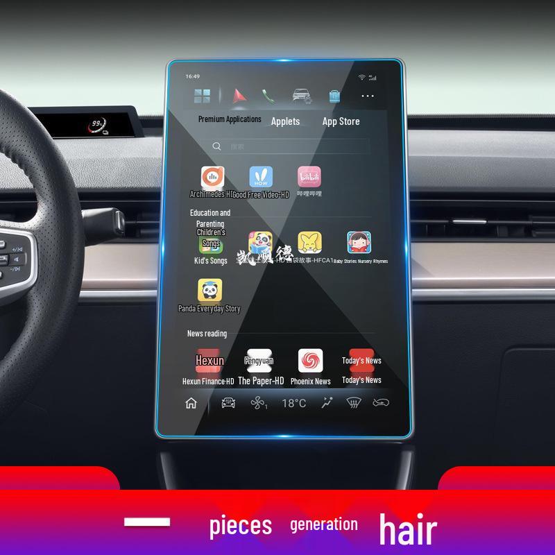 Neta V/S Car Screen Protection Kit: Tempered Film for Navigation & Center Console