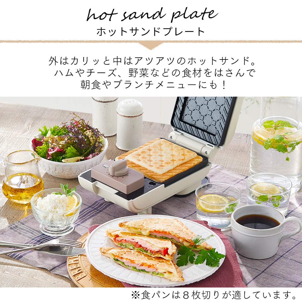 IRIS OHYAMA Hot Sandwich Maker, Waffle, Hot Sandwich, 2 Types of Grilling Molds, Bakes All the Way To the Crust, Electric, 1-Piece, IMS-502-W, White