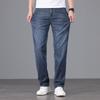 Men's Summer Straight Business Casual Thin Section Pants Middle-aged Loose Stretch Jeans