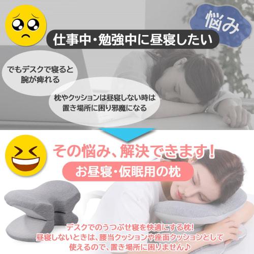Good Sleep Good Breath Power Nap Pillow, Perfect for Nap Pillows, Face-Down Sleeping, Office, Nap, Desk Pillow, Cushion, Nap Pillow Desk (Gray)