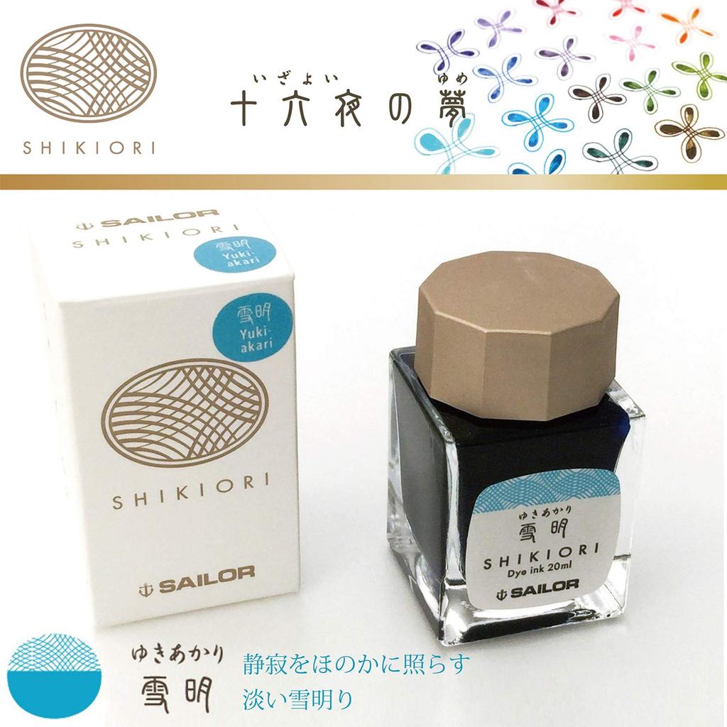 Sailor fountain pen Перьевая ручка в бутылке с чернилами Shikiori Izayoi no Yukimei 13-1008-210