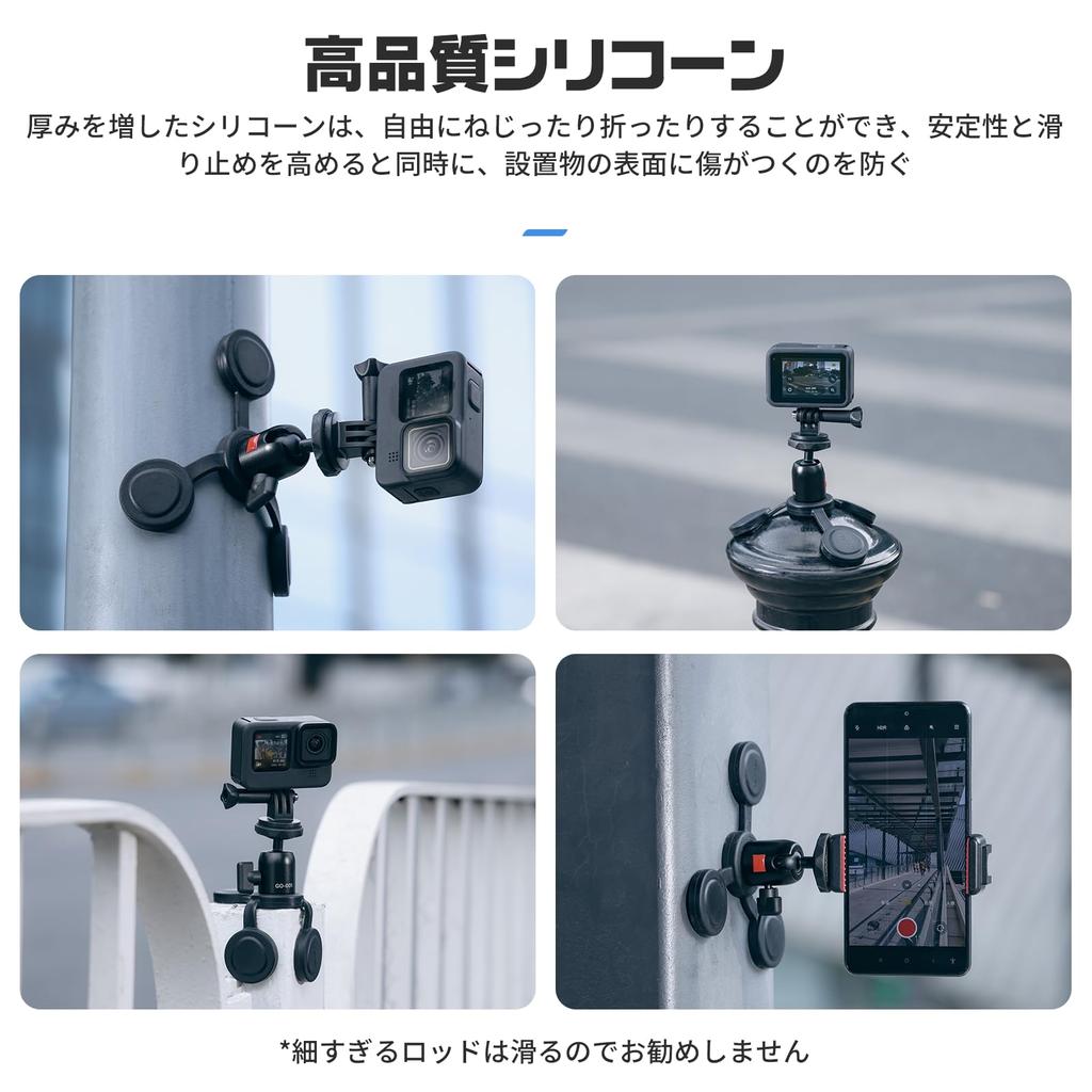 Ulanzi Camera Magnetic Stand Rotatable Free Head GoPro Accessories Camera Tripod Mount Inch Screw Magnetic Stand Set Ball Head for with Action Cameras