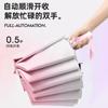 Umbrella Automatic Folding Umbrella Sunny and Rainy Female Parasol Large Thickened and Reinforced Vinyl Sunscreen Umbrella UV Protection