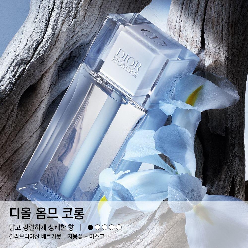 Dior Homme Cologne 125ml