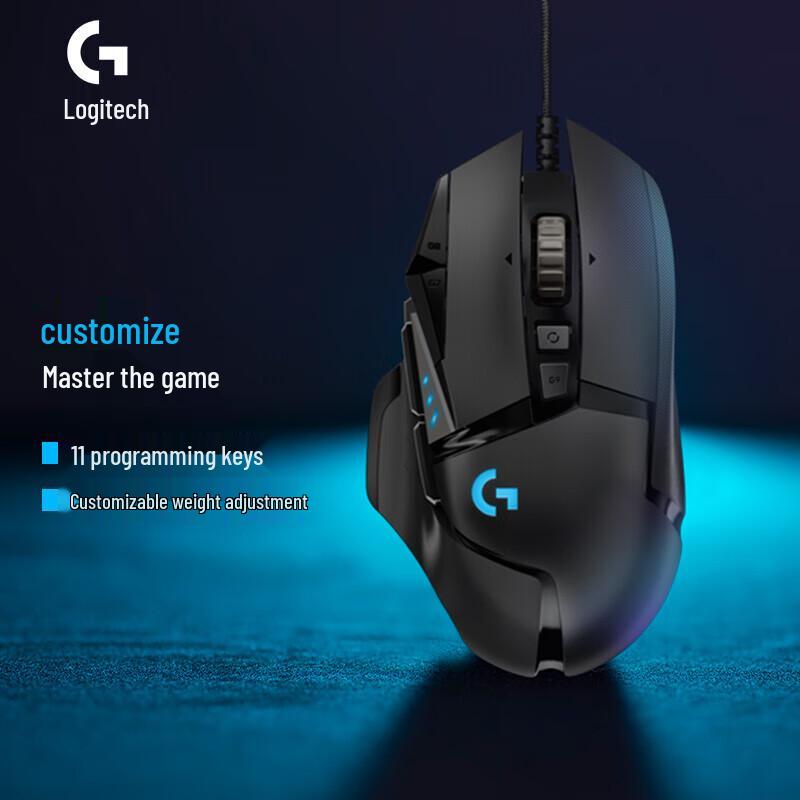 Logitech G502 HERO Wired Gaming Mouse