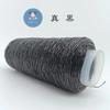 200g 1 Ball Yarn Silvery Handmade Yarn Popular Same Style Woven Small Silver Bag Woven Flash Core Wire Crochet Needle