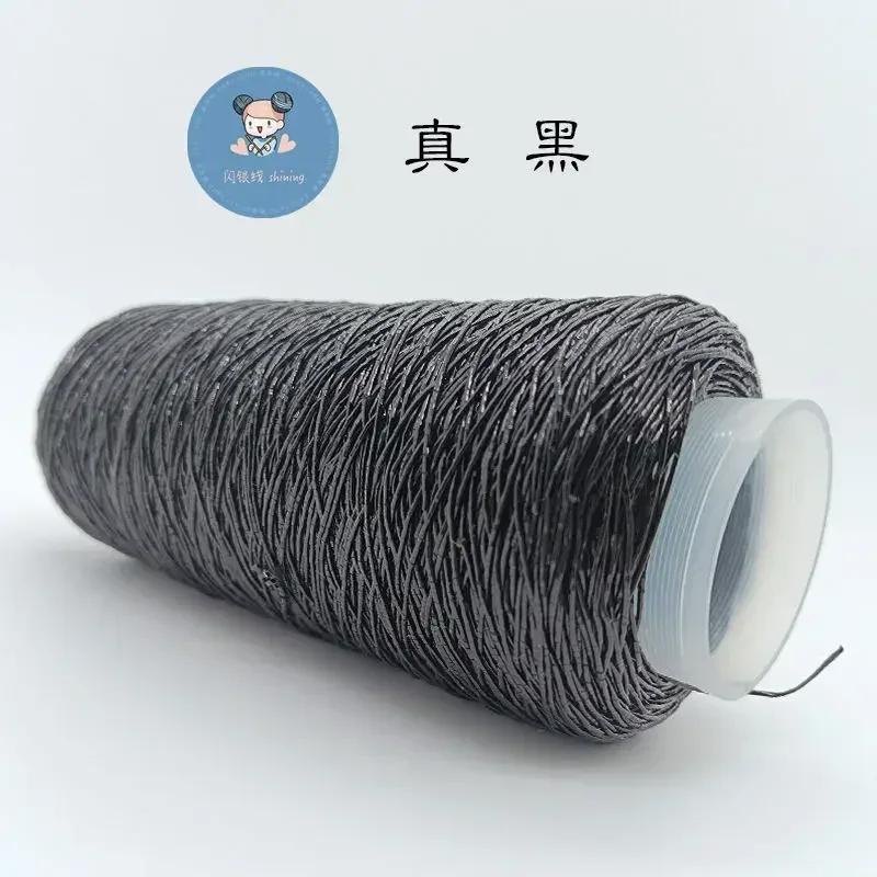 200g 1 Ball Yarn Silvery Handmade Yarn Popular Same Style Woven Small Silver Bag Woven Flash Core Wire Crochet Needle