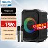 Philips Портативная Bluetooth-колонка для караоке SD308 (Китайская версия)