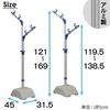 IRIS OHYAMA Aluminum Clothes Drying Stand Set AMS-169R