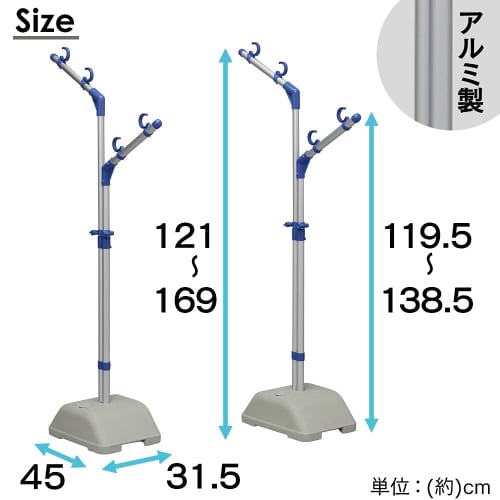 IRIS OHYAMA Aluminum Clothes Drying Stand Set AMS-169R