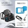 For GoPro HERO 13 Protective Case Blue Silica Gel Cover Lens Cover Full Protection Waterproof Fall Prevention Collision Prevention Pollution
