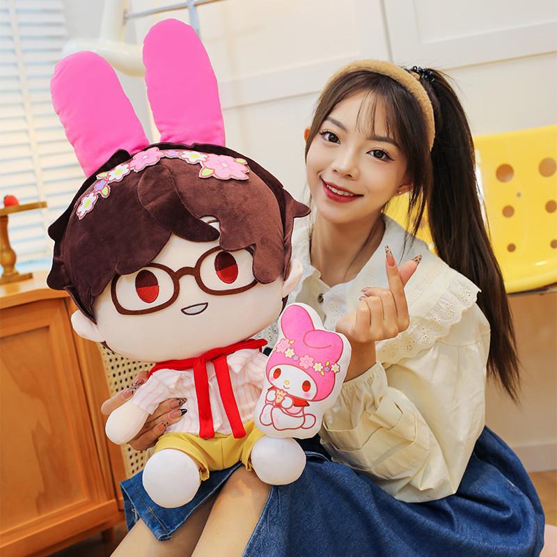 Evan Spectacled Melody Plush Toy Stuffed Doll Cartoon Decoration Gifts Kids