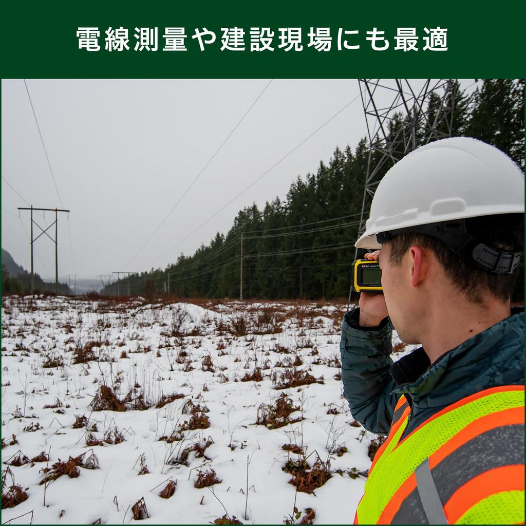 Nikon Коммерческий дальномер Forestry Pro II J, совместимый с измерительным прибором Гражданское строительство и строительное право, дисплей, лесное хозяйство,