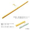 Compact Kimono Hanger Japanese Style Folding (Folding Type Approximately 73 cm Long Azuma Shiki 604)