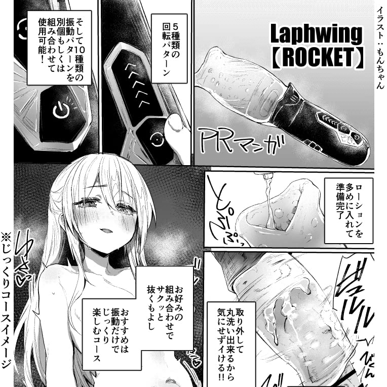 Of Intense Spiral Laphwing Electric Masturbator for Men Vibrations 5 Types Forward and Reverse Rotating Blowjob Intense Masturbation Glans