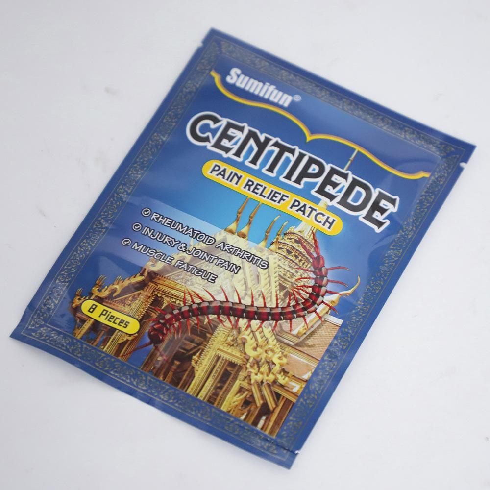 1 упаковка/8 шт., многоножка, традиционная китайская паста для мышц и костей, шейный отдел позвоночника, поясничный отдел плечевого сустава, обезболивающая паста, обезболивающая паста, медицинская паста