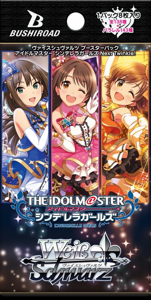 Weiss Schwarz Бустерный набор THE Cinderella Girls Next BOX IDOLM@STER Twinkle!